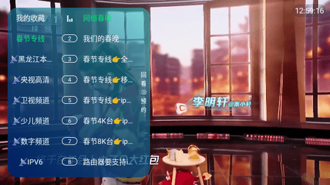 西夏TV0216最新版