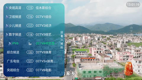 西夏TV0216最新版