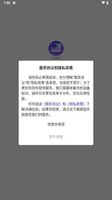 时光穿梭照相机最新版