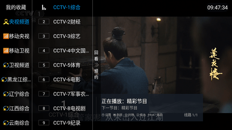 桃花TV