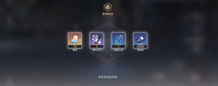 崩坏星穹铁道忧伤的怪物们其四 忧伤的怪物们其四攻略