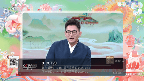 DGIPv6直播2024最新版