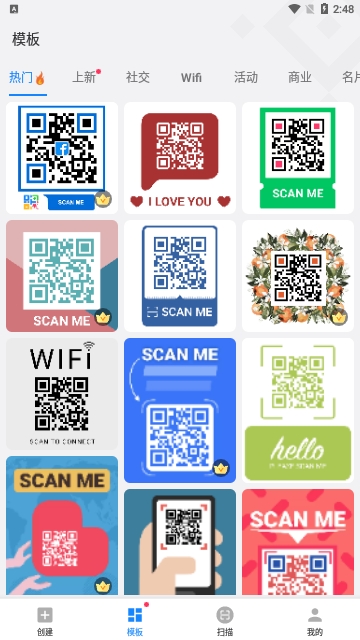 QR Generator