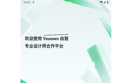 由我YouOwn最新版2024