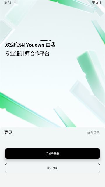 由我YouOwn最新版2024