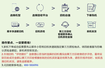 三星商城2024最新版