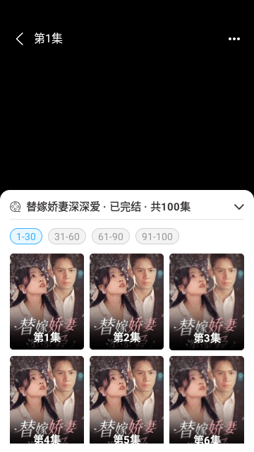 好剧百分百免费版