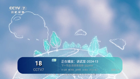 兔崽子TV免费版