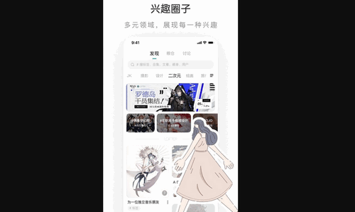 老福特小说官方版