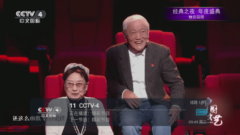 兔几TV免授权版