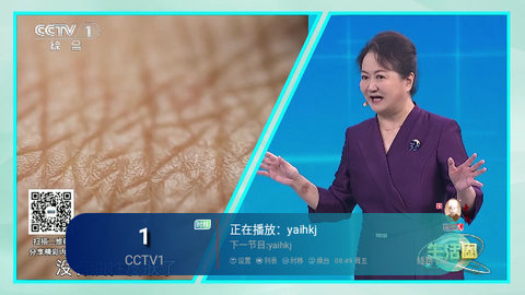 中国龙TV电视盒子版