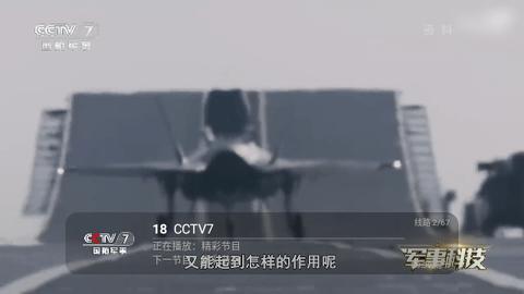 东阳直播2024最新版