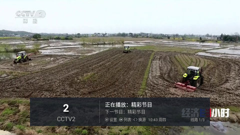 豆豆IPTV去广告版