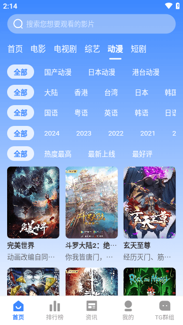 海龟影院2024最新版