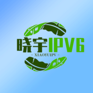 晓宇IPV6最新版