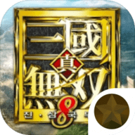 真三国无双8手游(附攻略)2024正式版