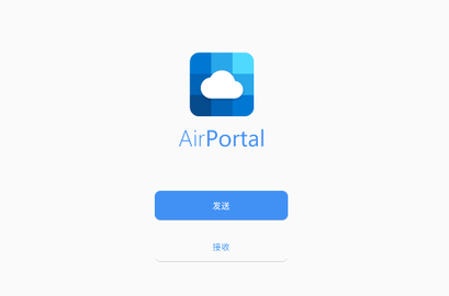 AirPortal安卓版