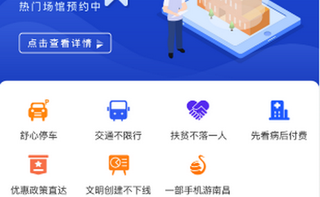 昌通码app