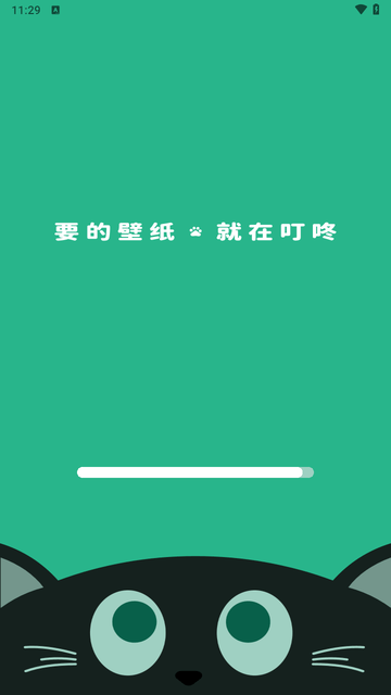 叮咚壁纸官方版