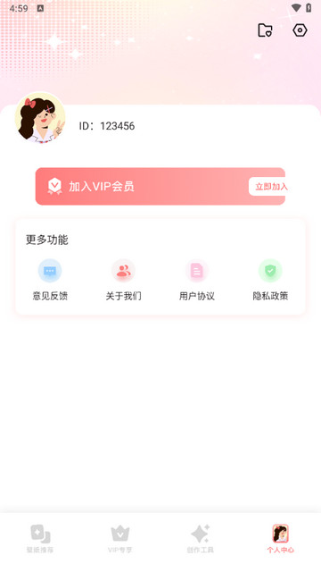 吾次元壁纸