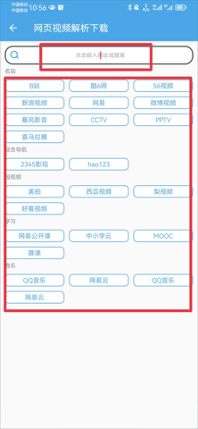 视频素材大全2024最新版