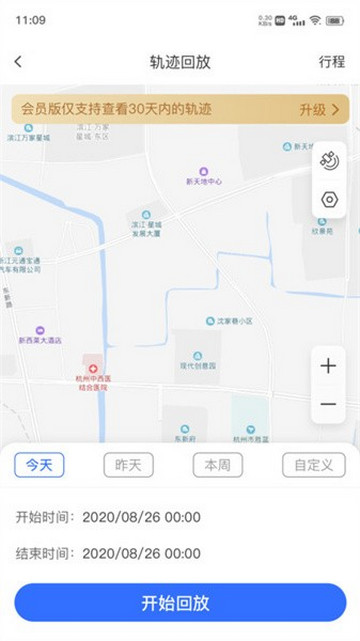 在这儿软件