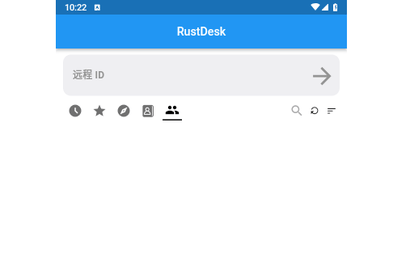 RustDesk2024最新版