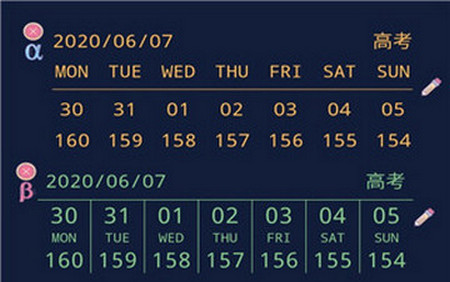 高考日历倒计时app