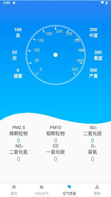 15日气象预报免费版