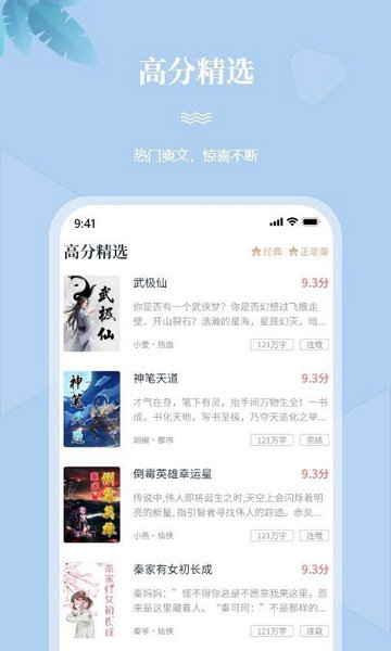 一起看书app