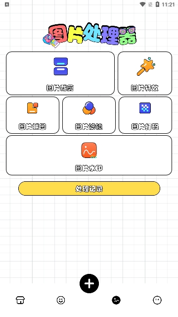 龙图