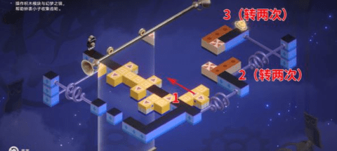 崩坏星穹铁道2.2版钟表把戏任务通关图文攻略