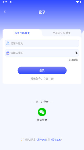 疯狂翻译师手机版