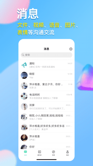 仟信APP