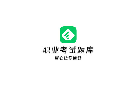 做题家app