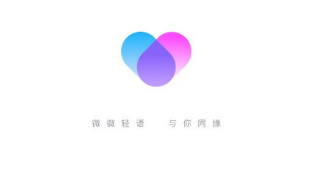 微语交友app