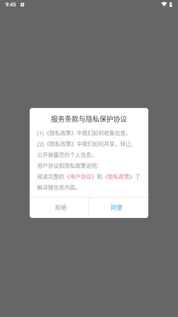 视频变声器专业版手机版