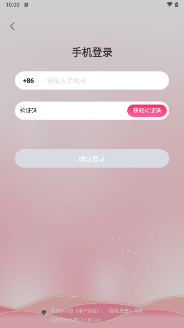 桃花灼灼交友app