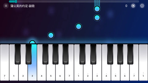 来音钢琴app