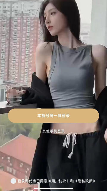 趣模交友app