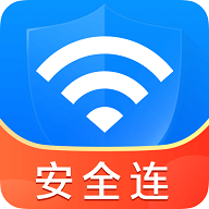 WiFi钥匙安全连安卓版