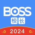 BOSS校长安卓版