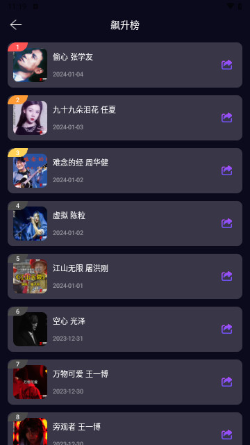 MTM music音乐剪辑免费版