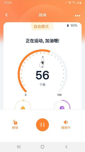 健身怪兽app