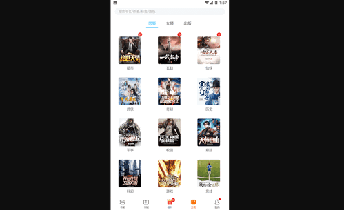 书多多2024最新版