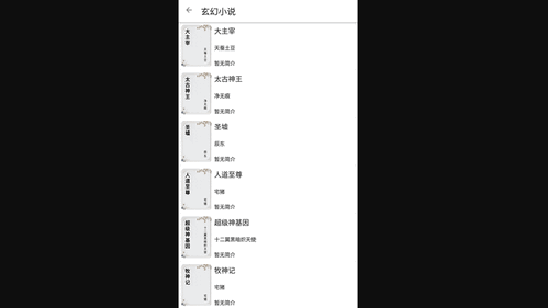 芝麻阅读2024最新版