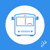 上海公交查询app官方最新版