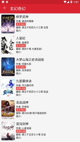 菜鸟阅读app官方版