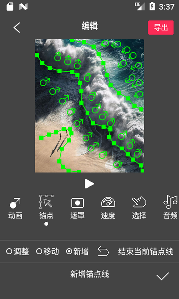 Flow Photo小海豚App