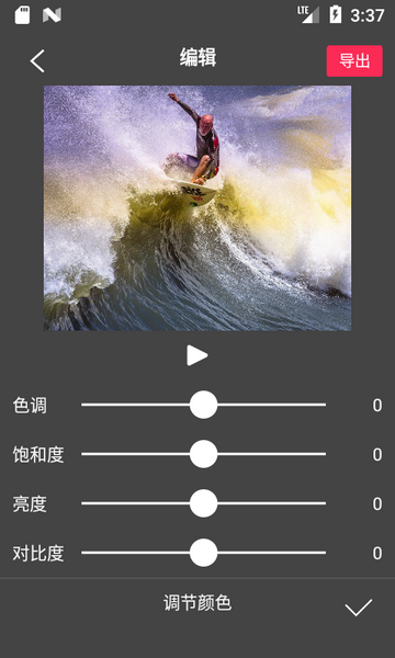 Flow Photo小海豚App